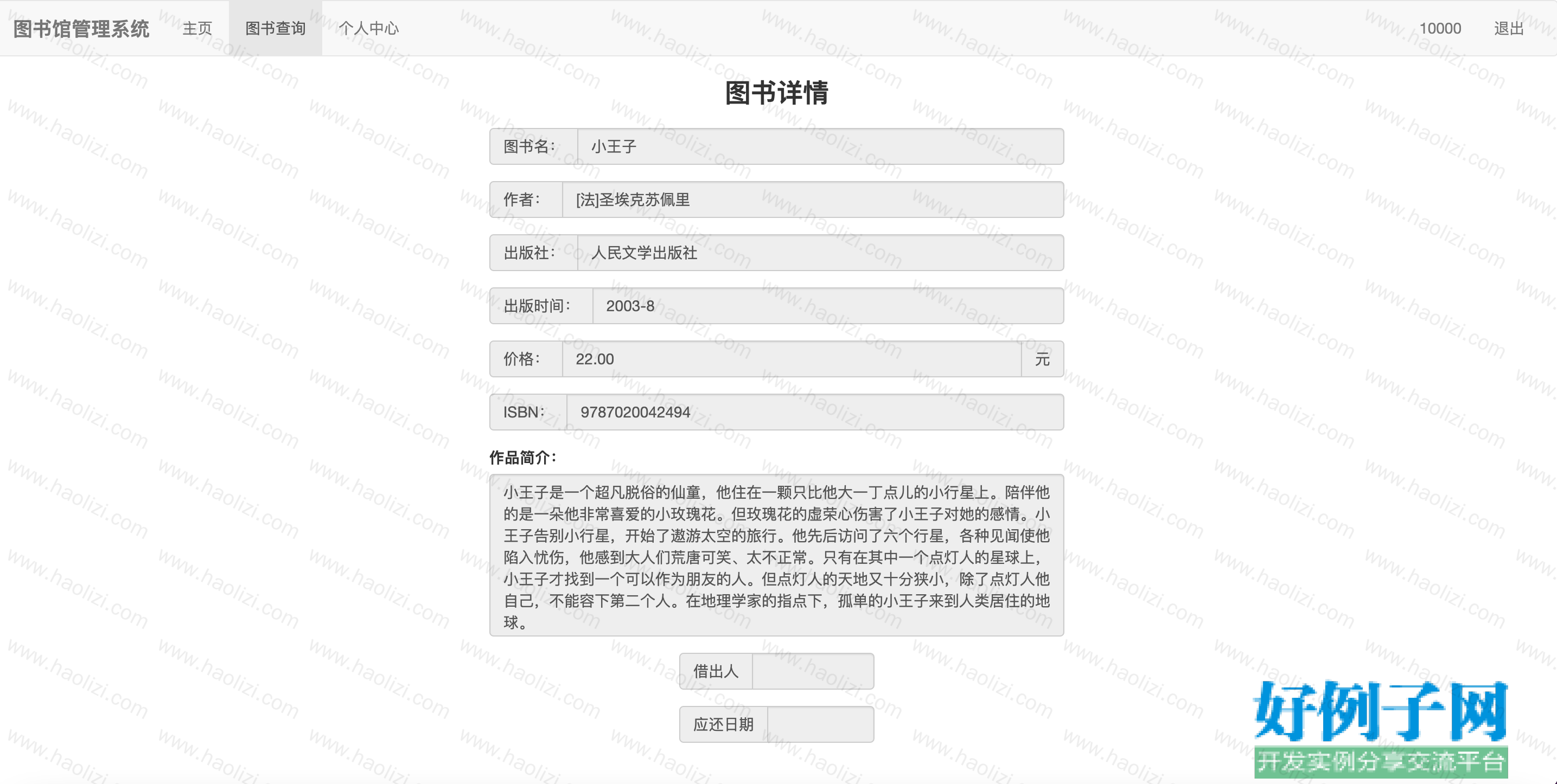 from clipboard