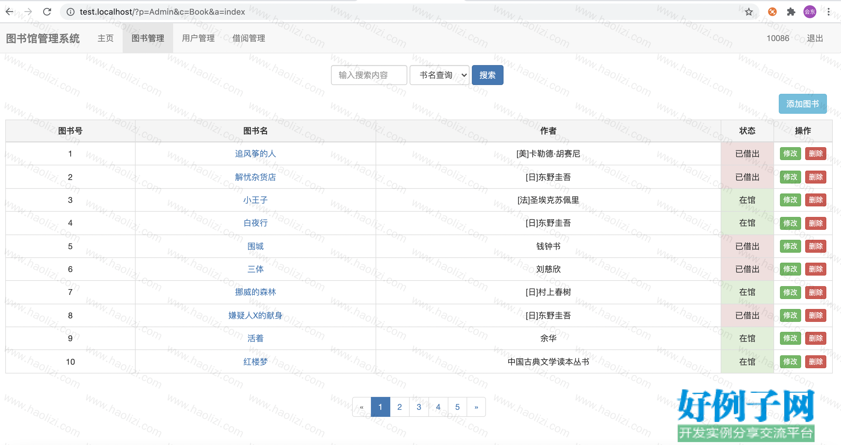 from clipboard
