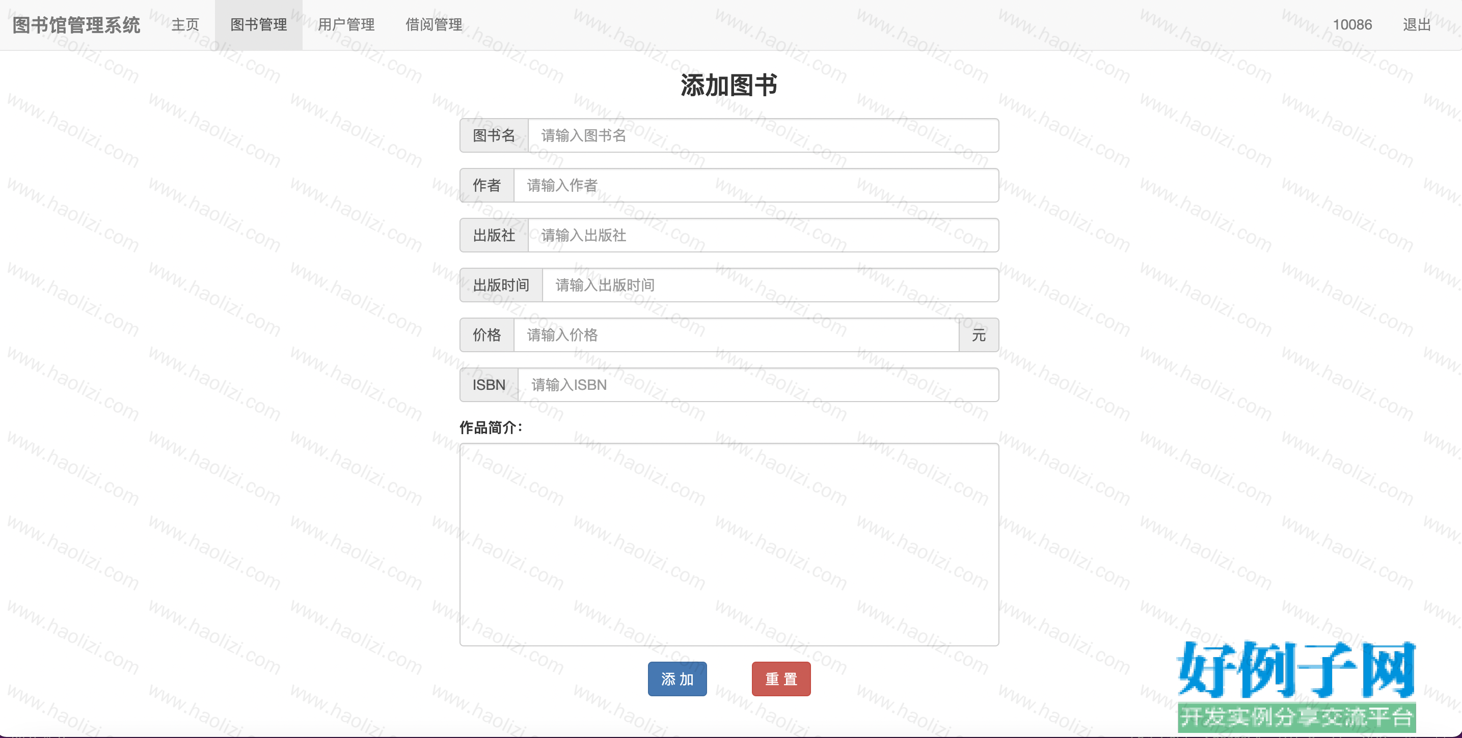 from clipboard