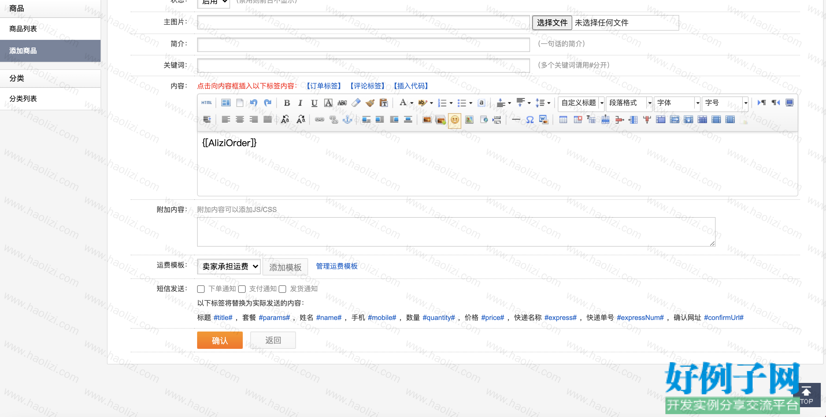 from clipboard
