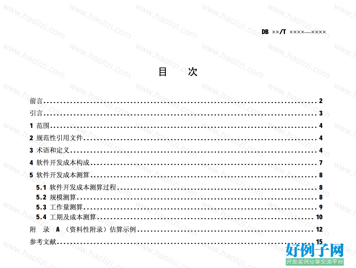 from clipboard