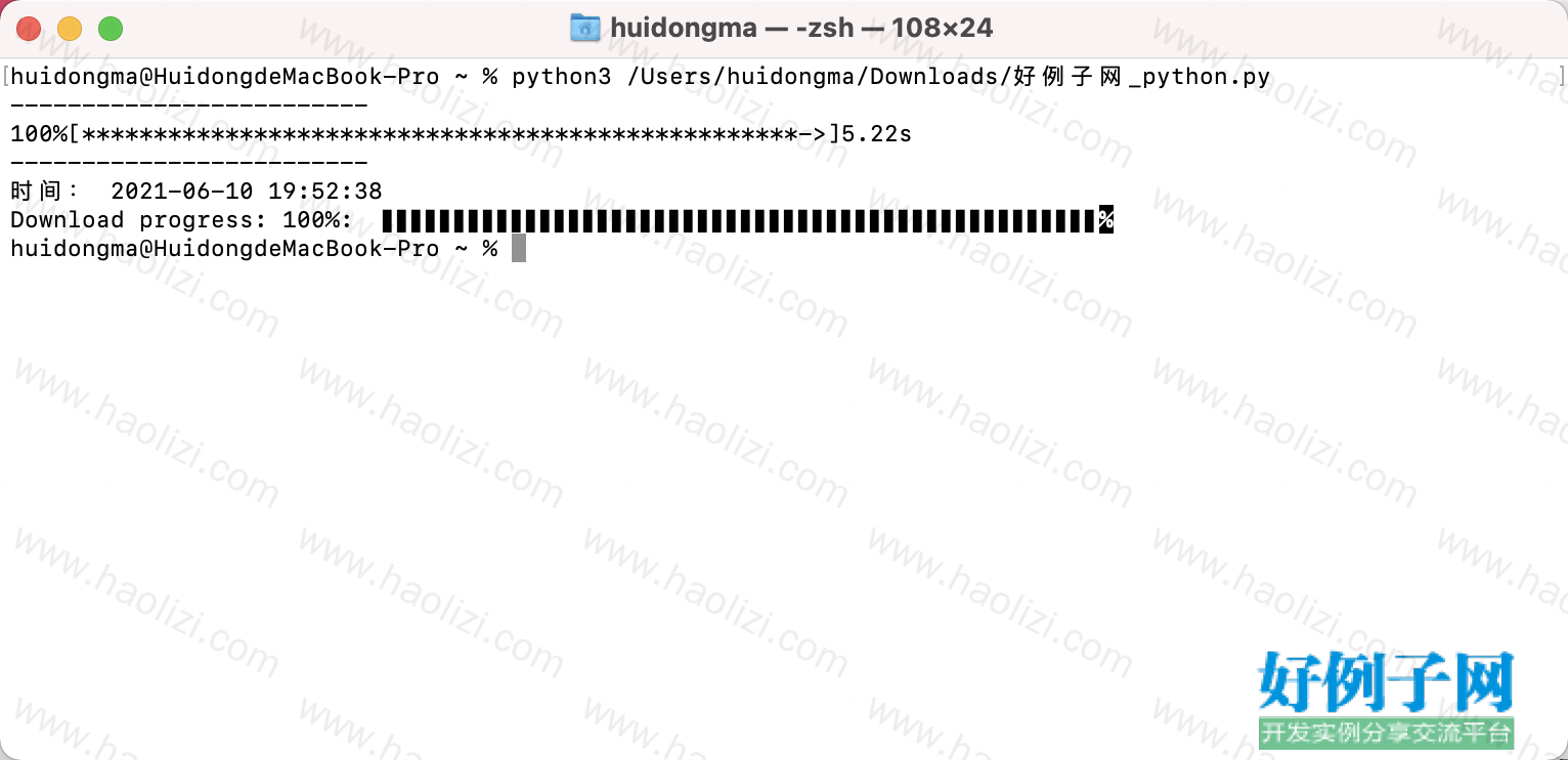 from clipboard