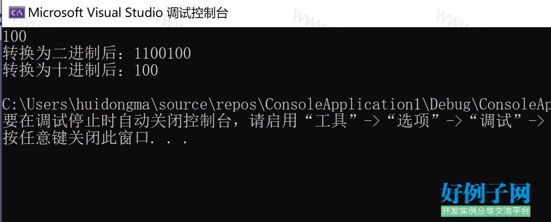 from clipboard
