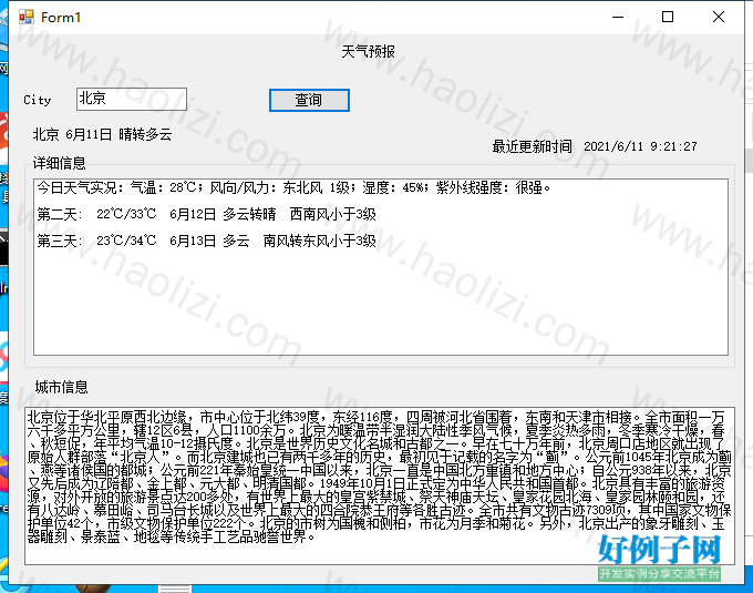 from clipboard from clipboard