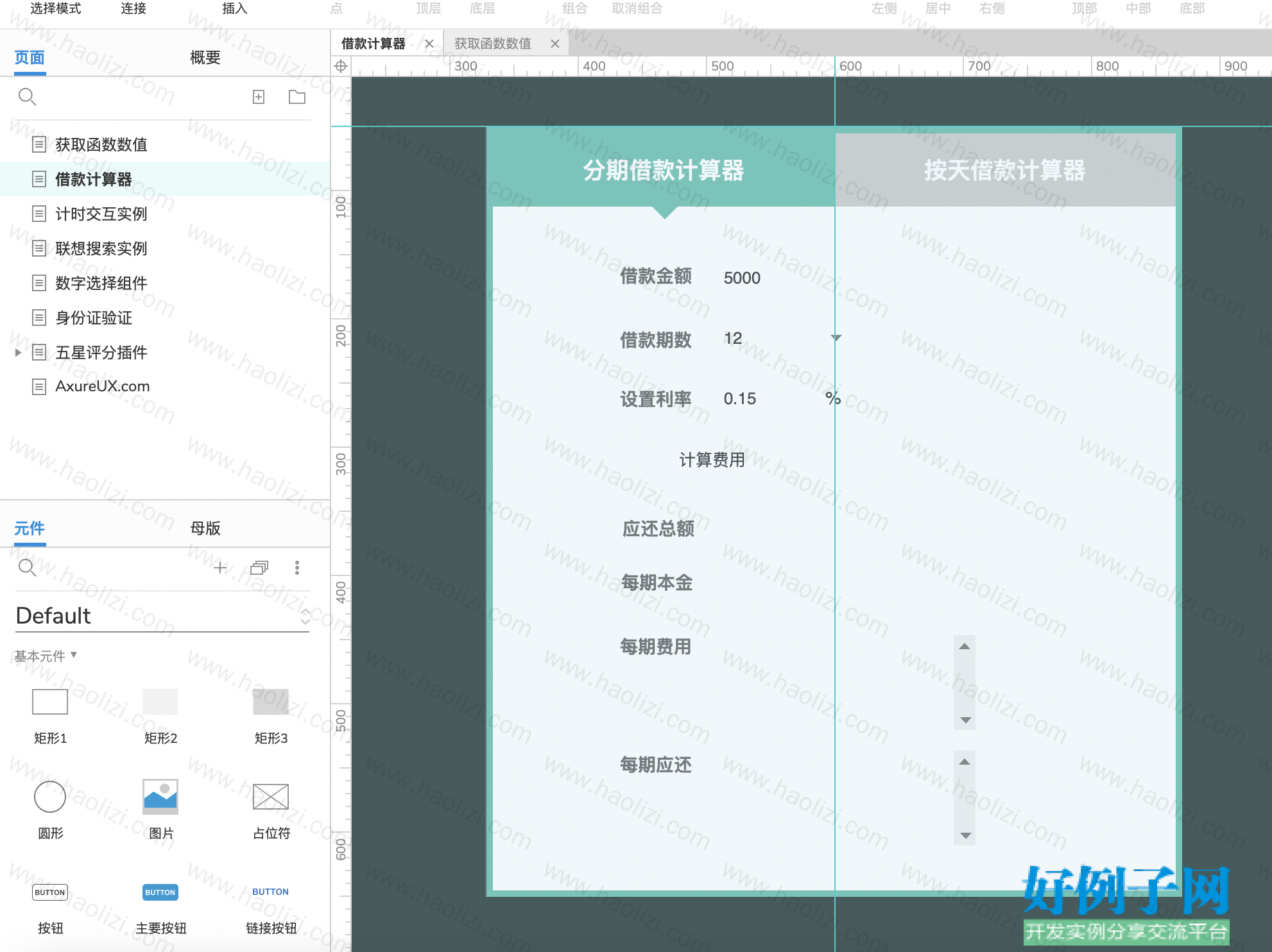 from clipboard