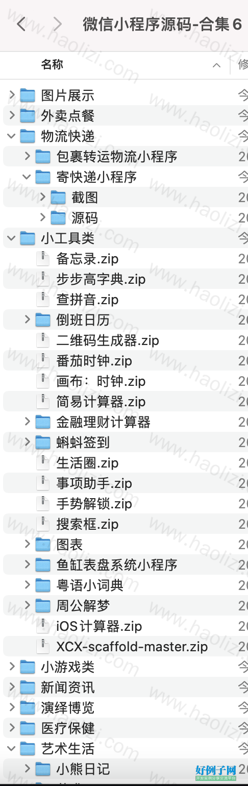 from clipboard
