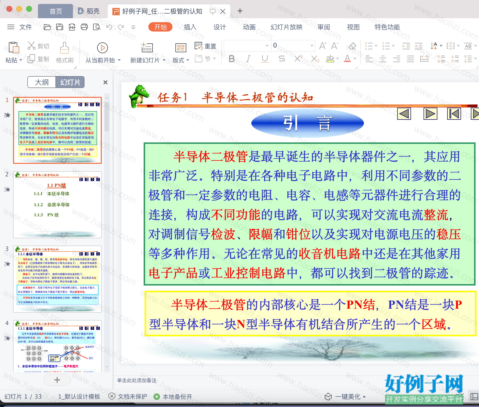 from clipboard