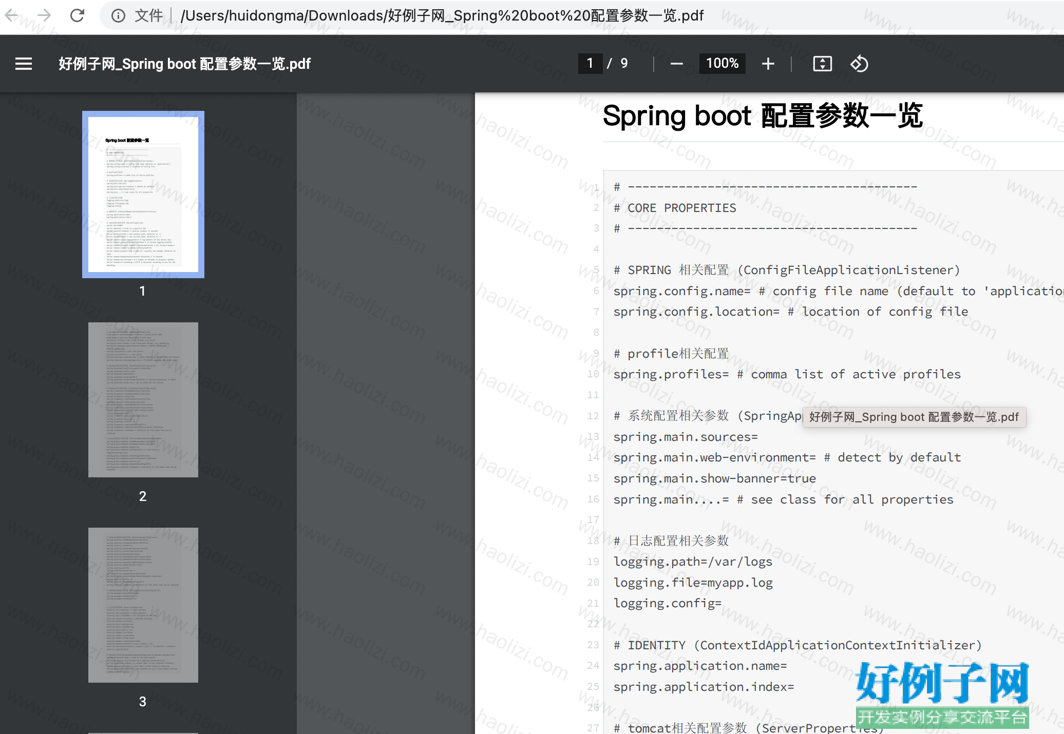 from clipboard