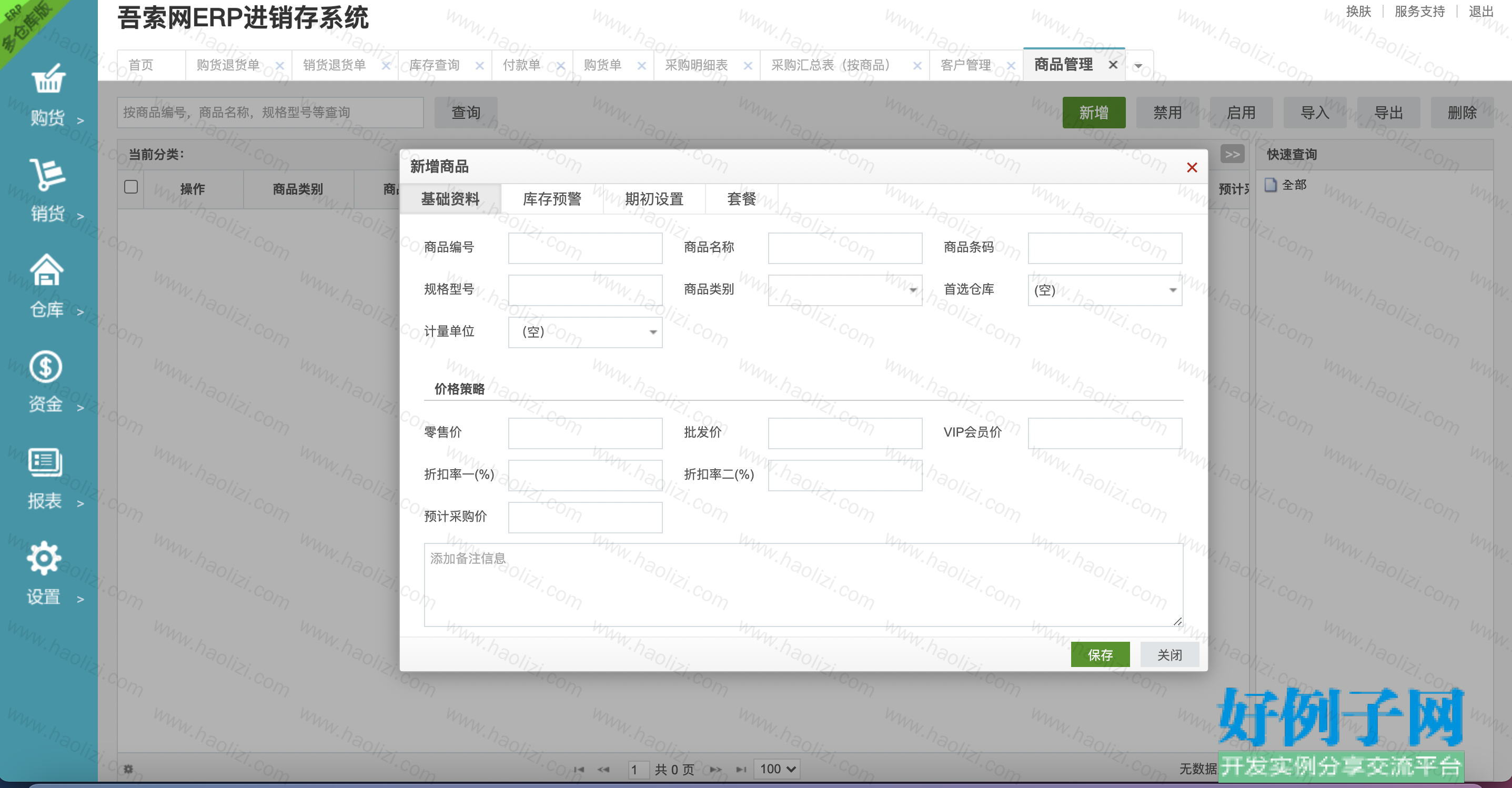 from clipboard