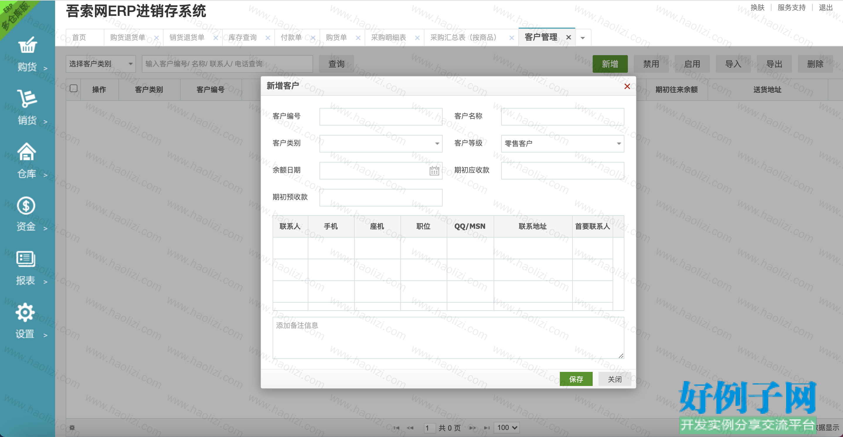 from clipboard