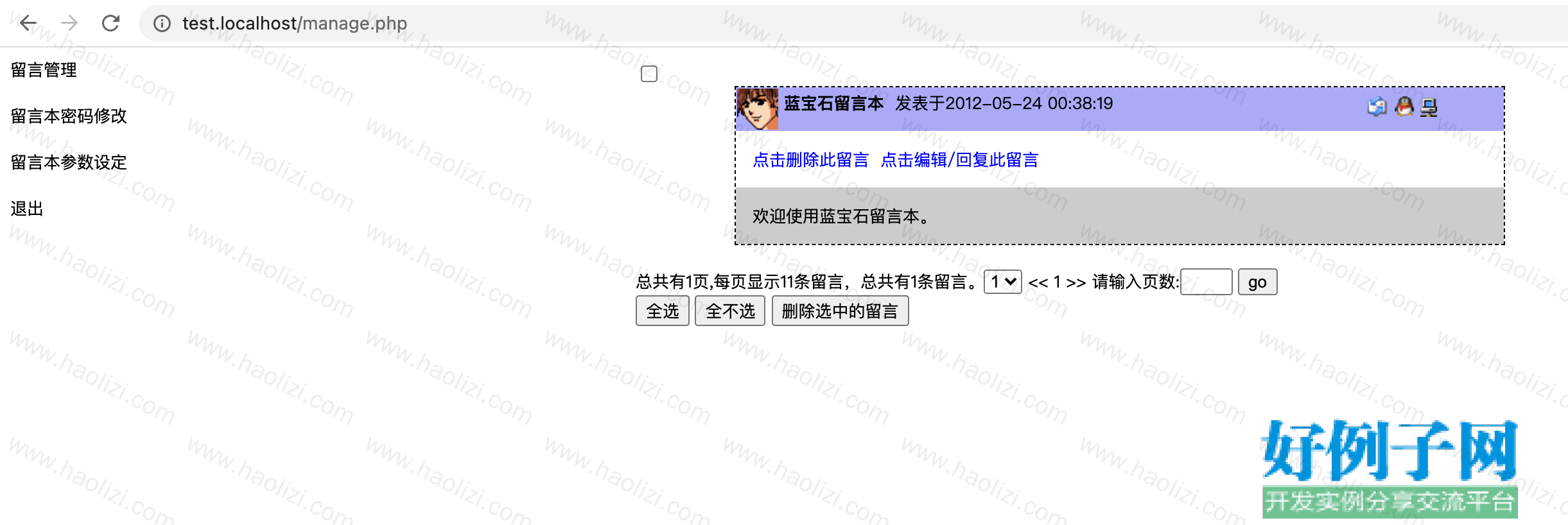 from clipboard