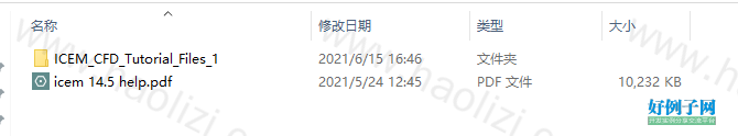 从剪贴板