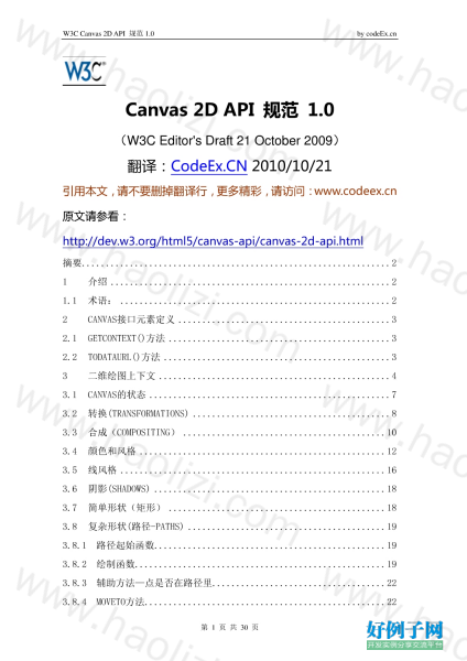 from clipboard from clipboard