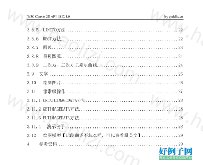 from clipboard from clipboard