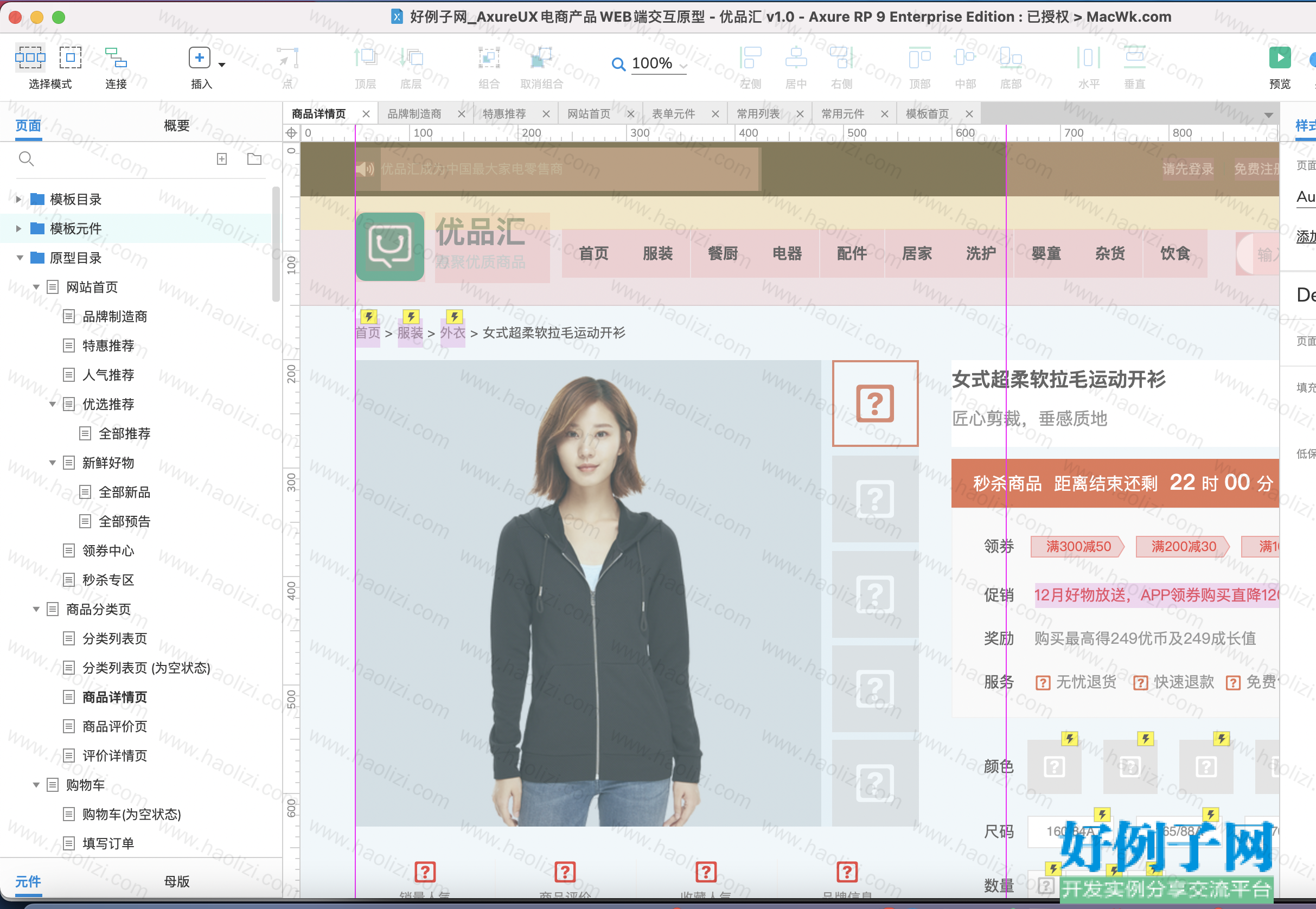 from clipboard