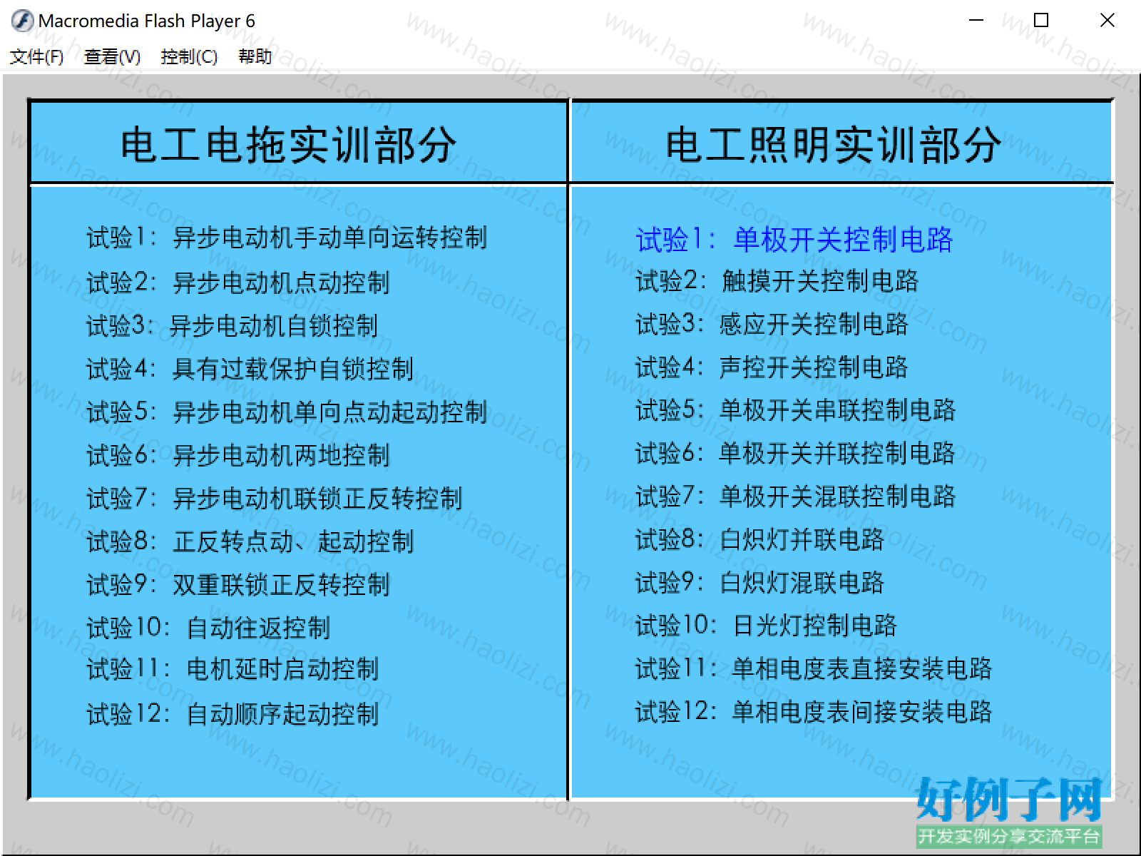 from clipboard