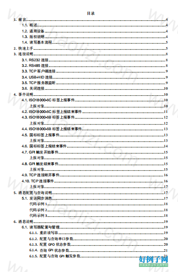 from clipboard