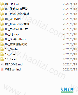 from clipboard from clipboard