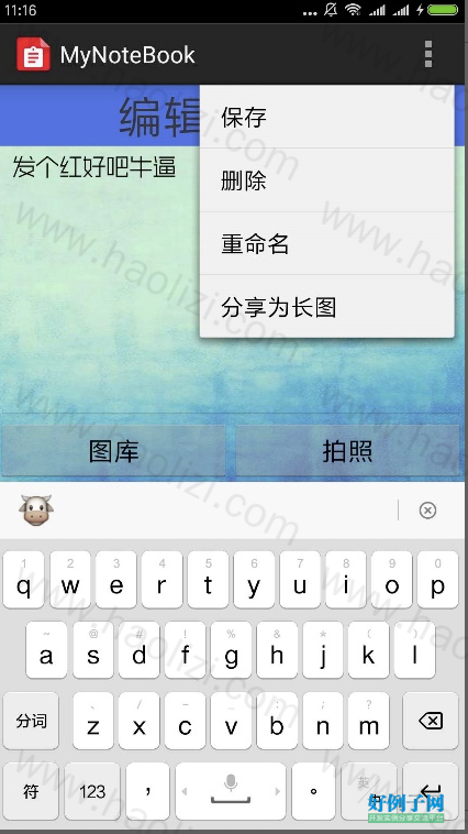 from clipboard