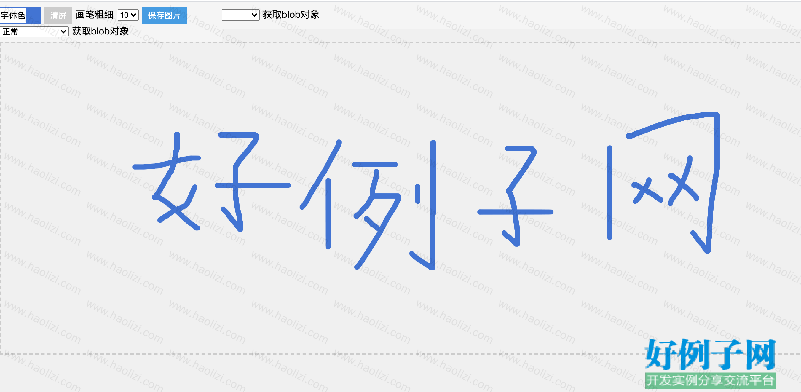 from clipboard