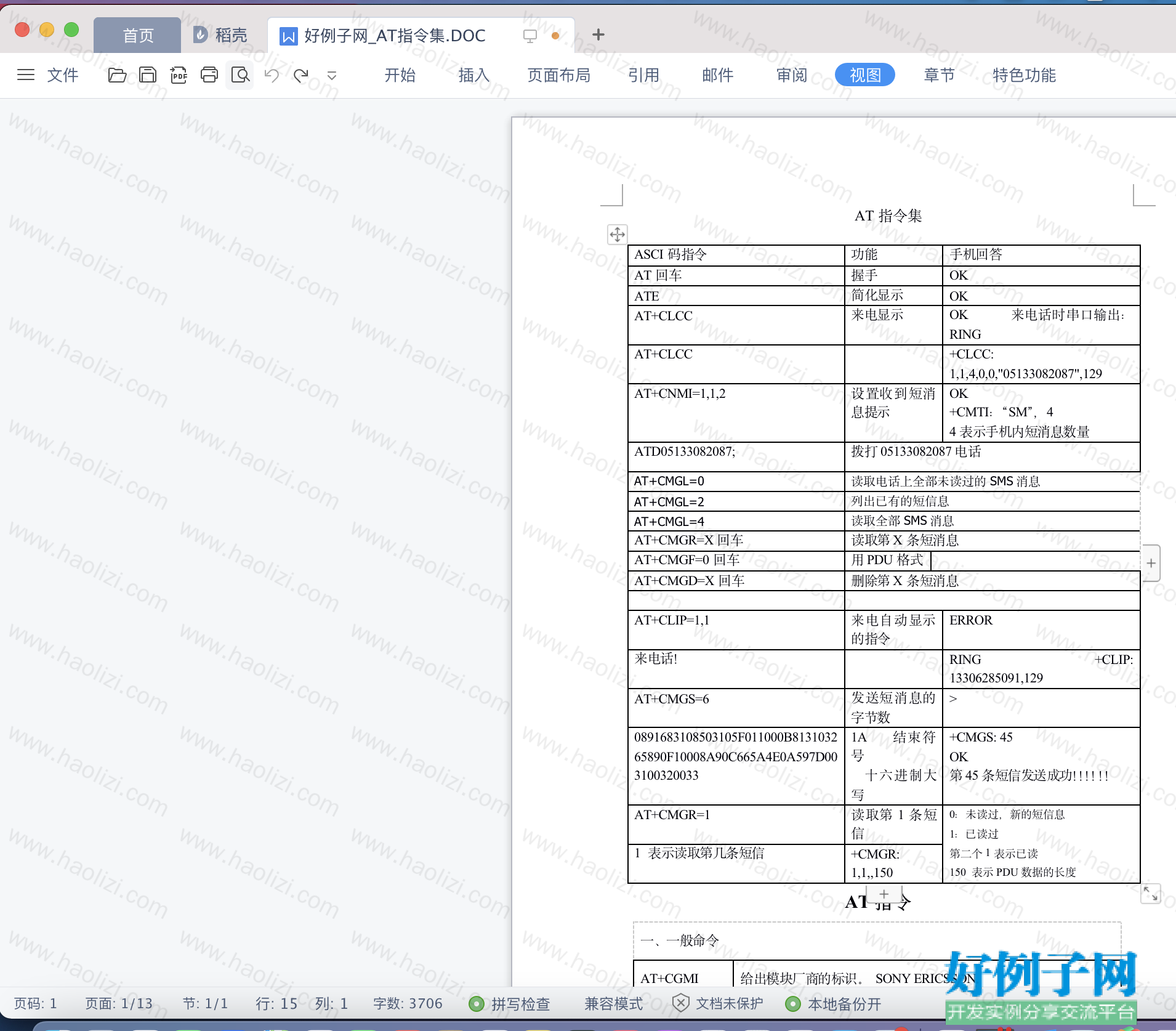from clipboard