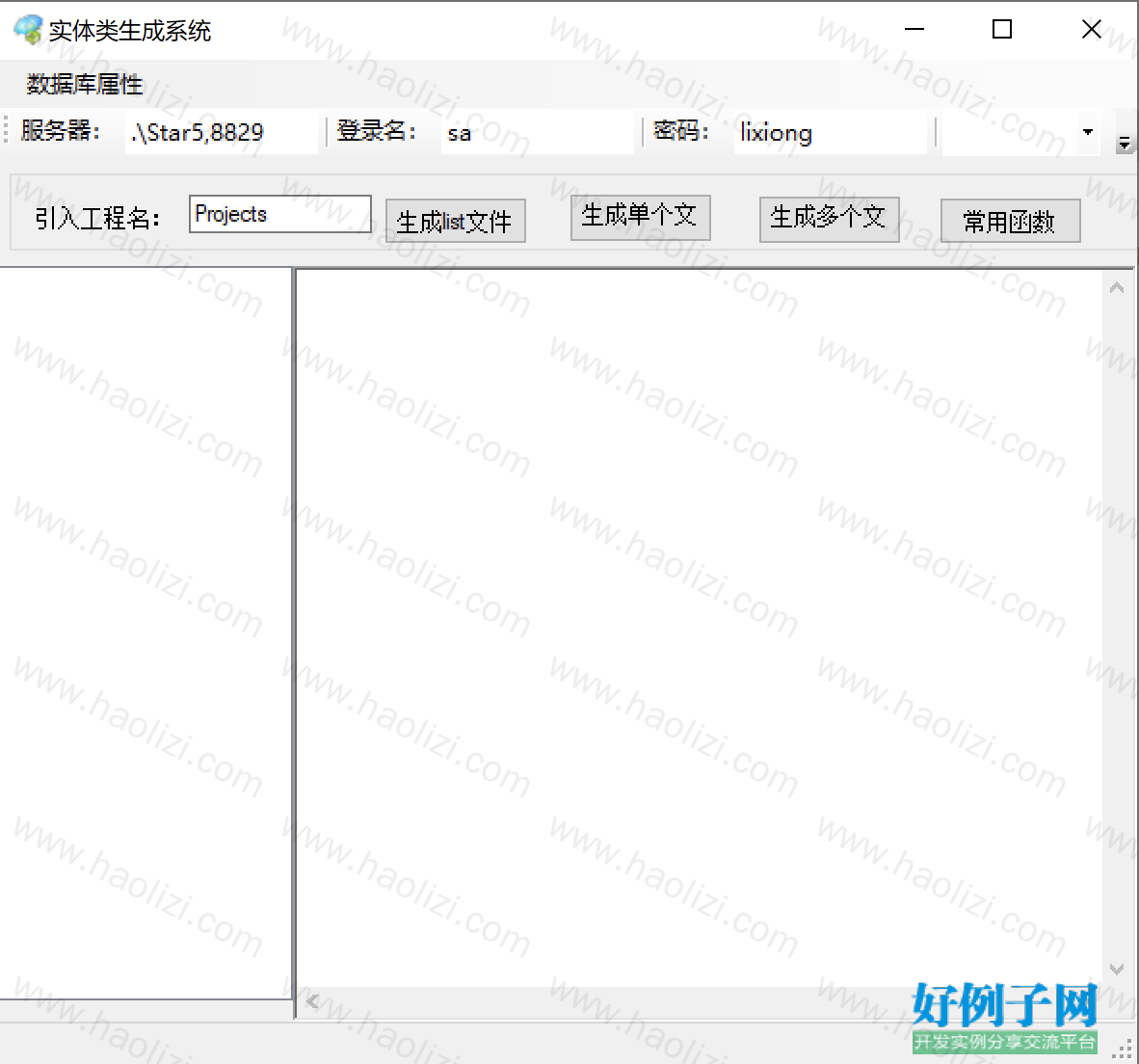 from clipboard
