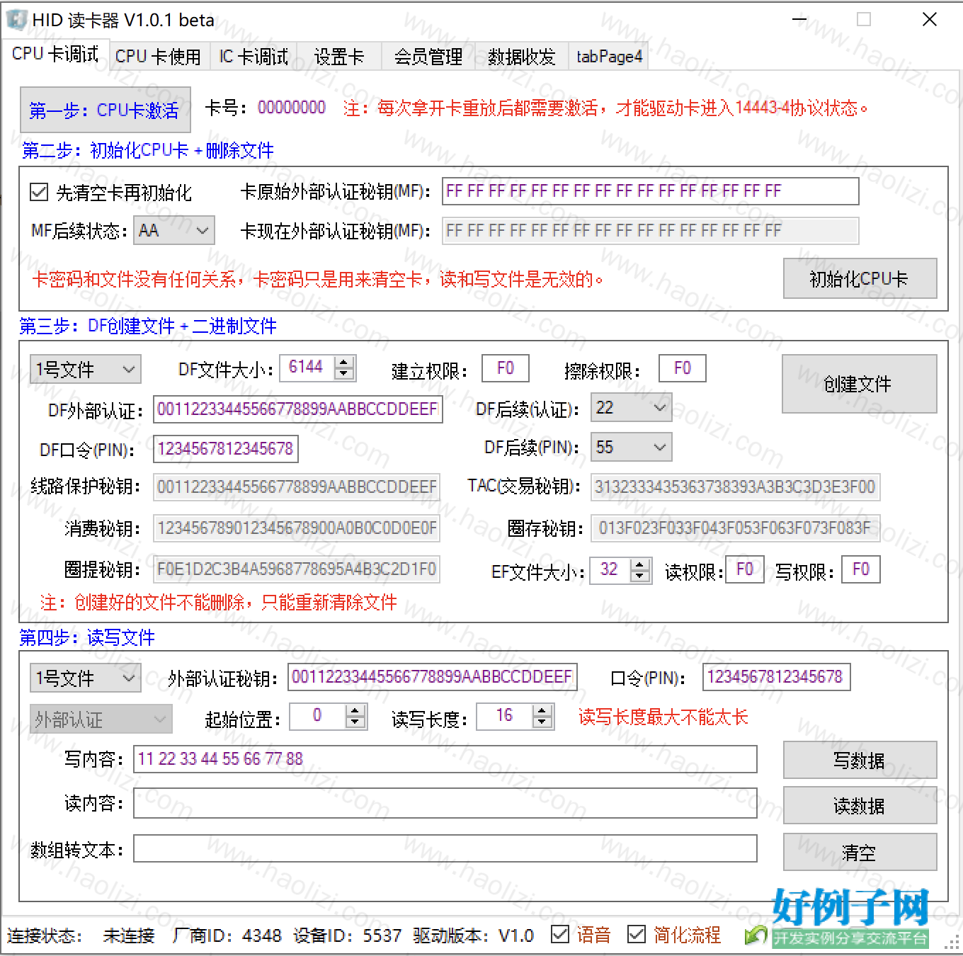 from clipboard