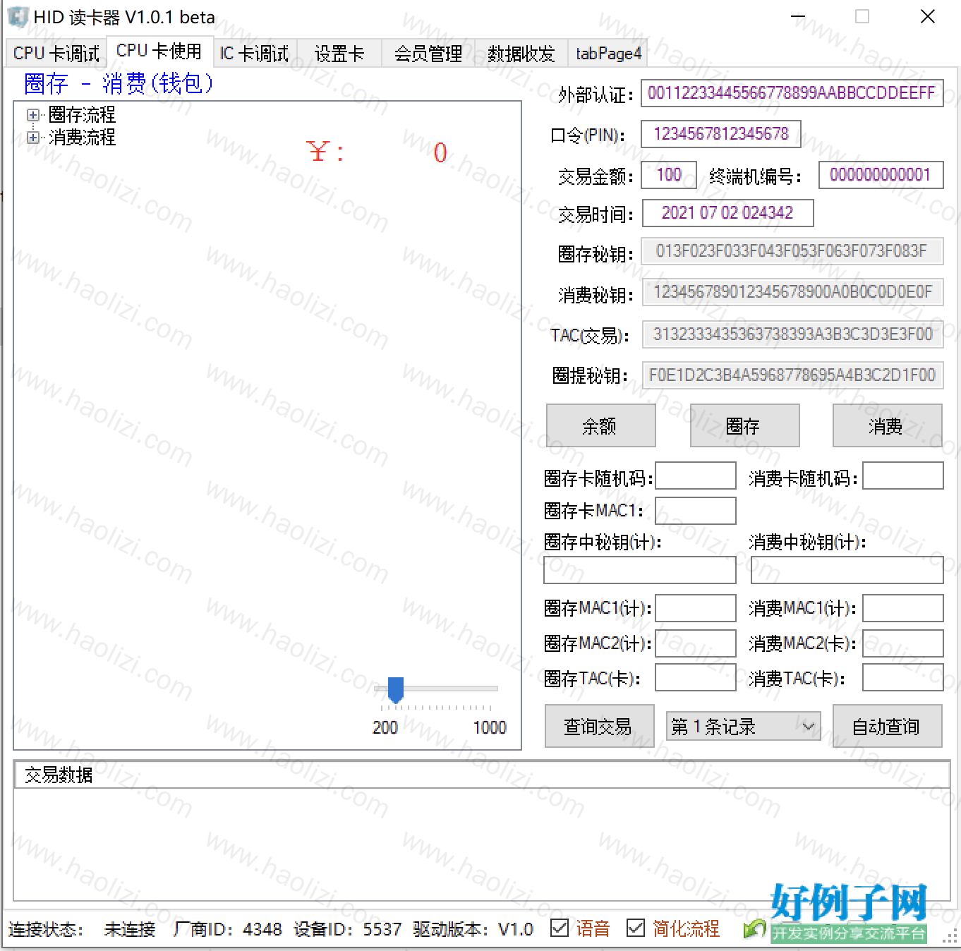 from clipboard