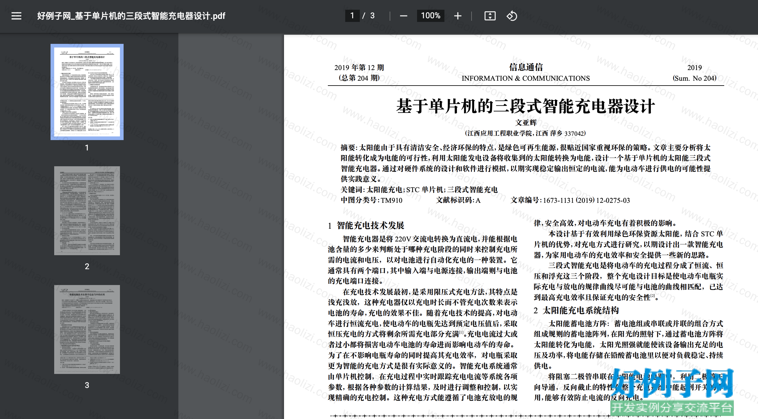 from clipboard