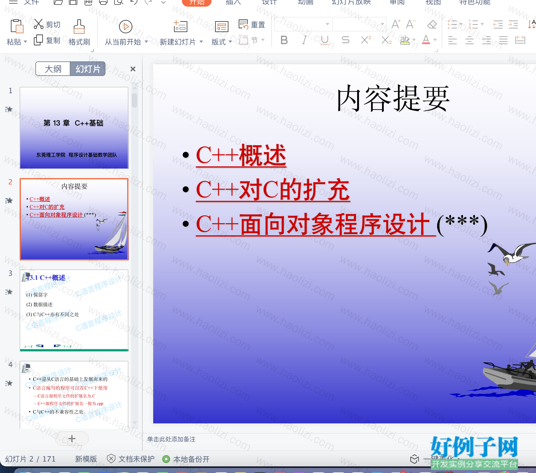 from clipboard