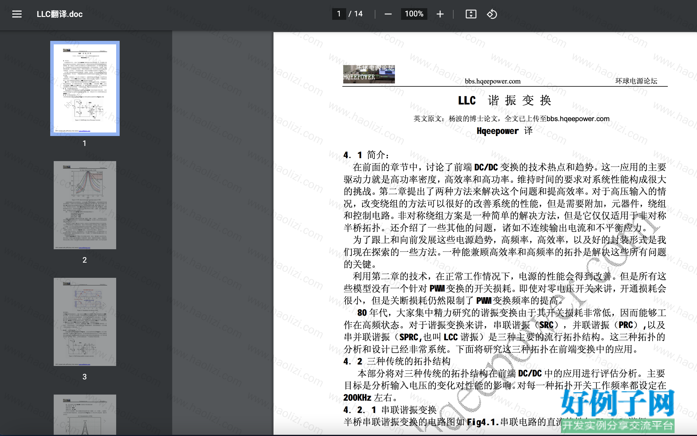 from clipboard