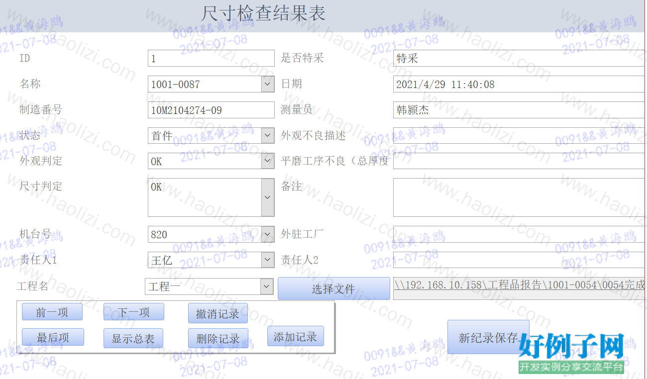 from clipboard