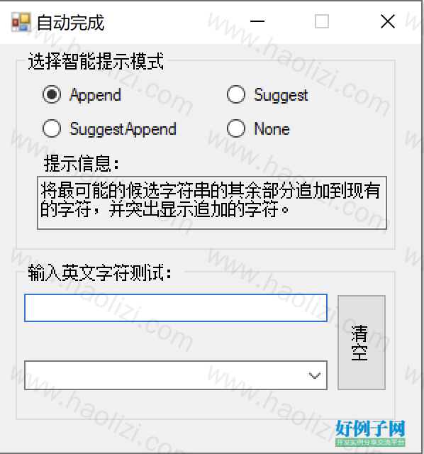 from clipboard