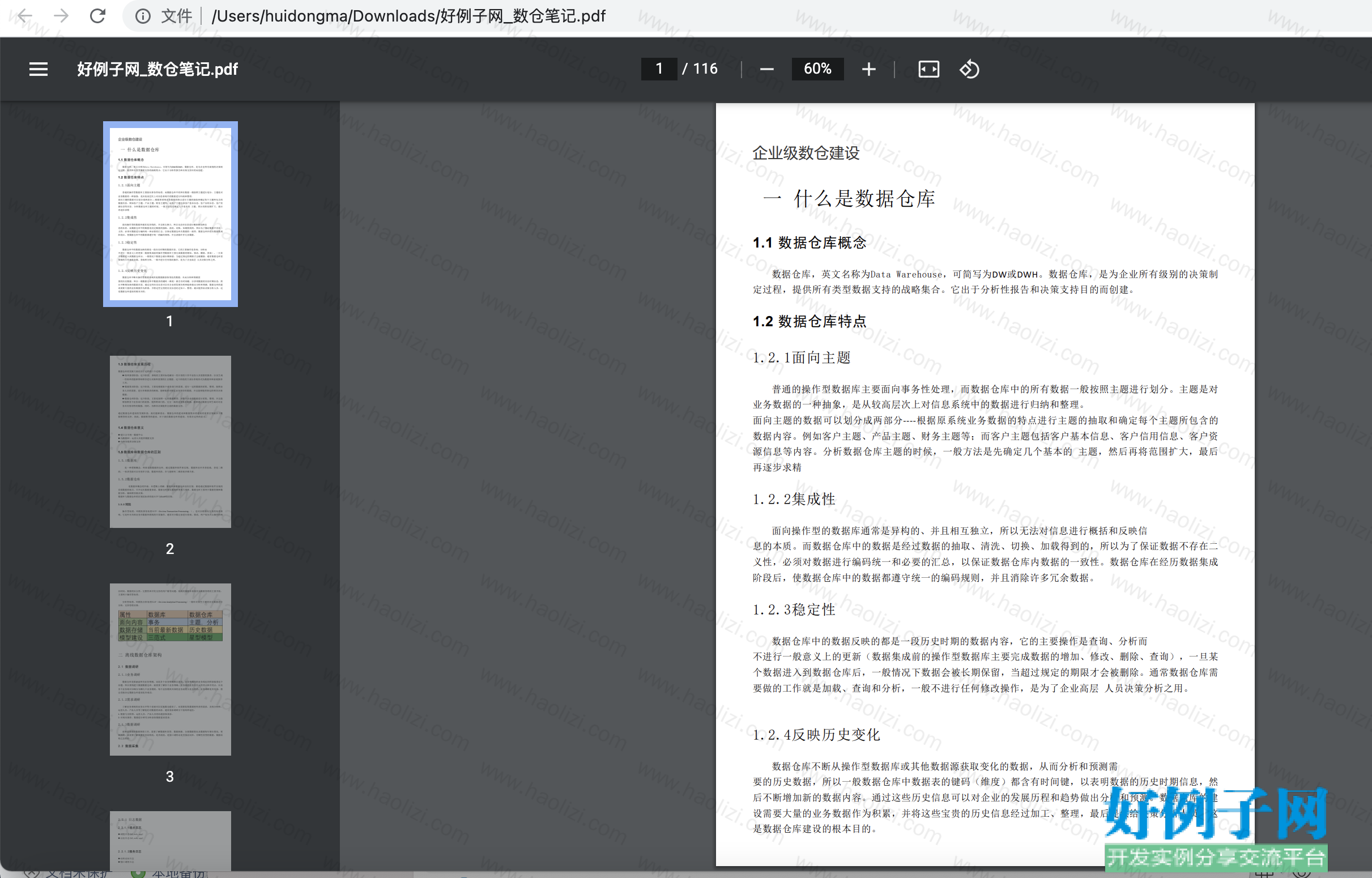 from clipboard