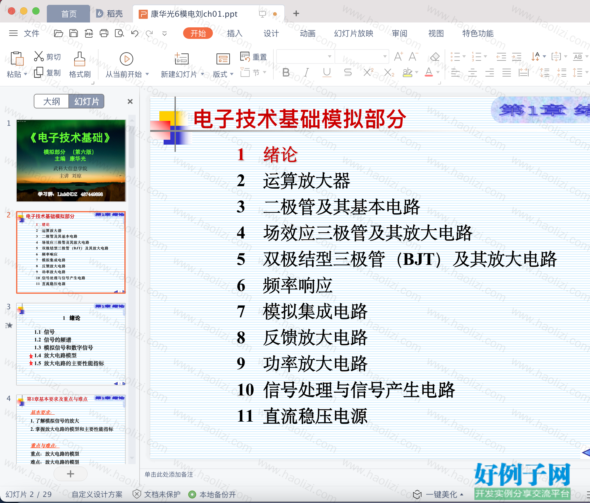 from clipboard