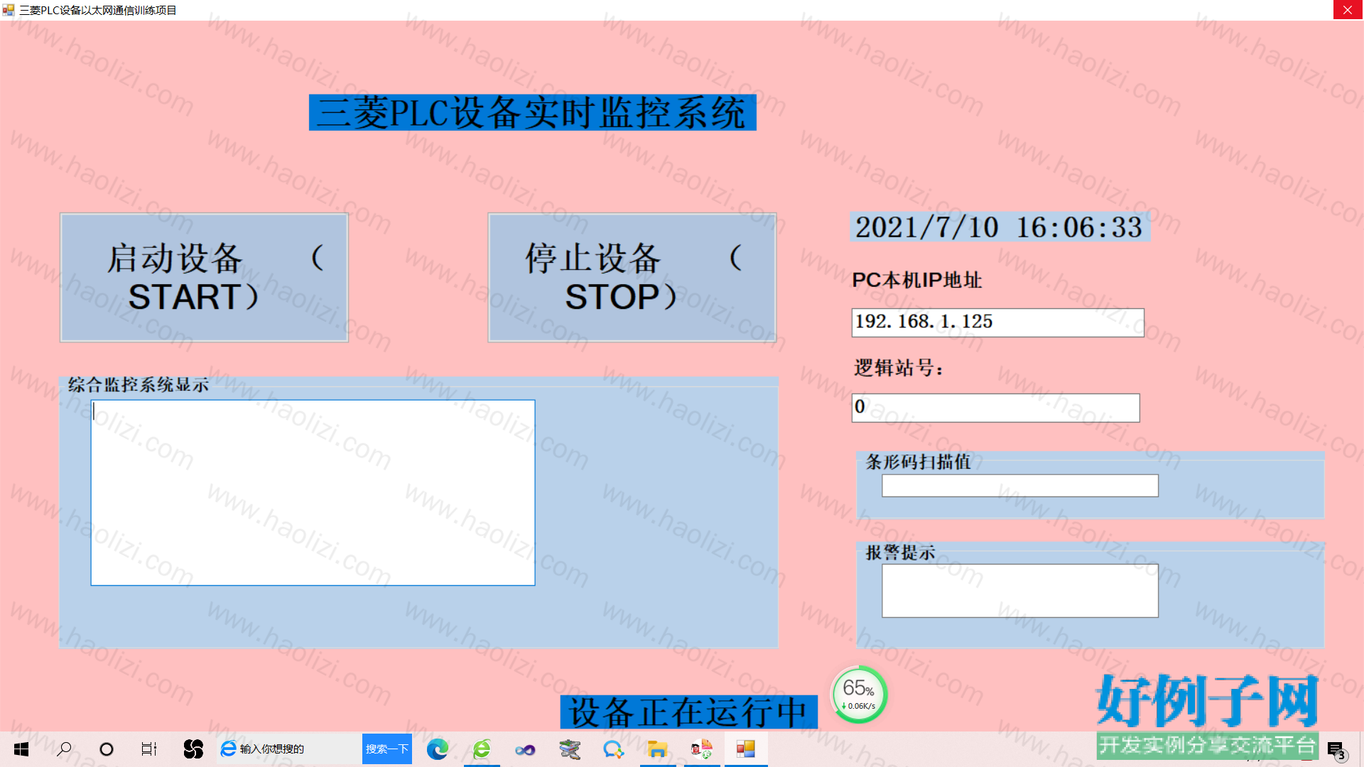 from clipboard