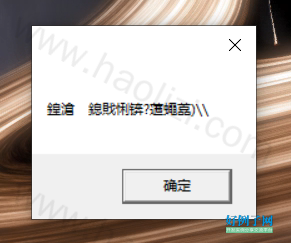 from clipboard