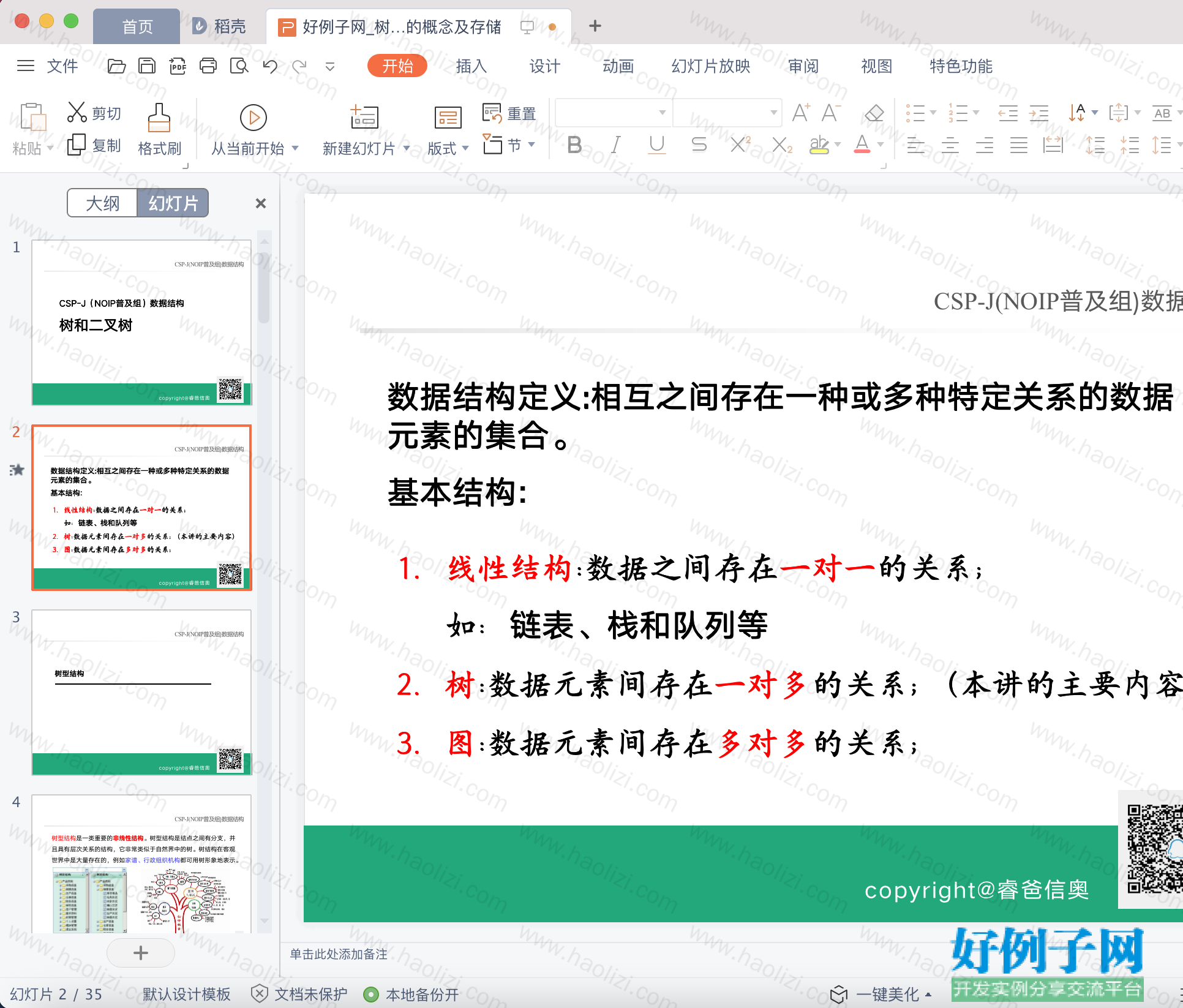 from clipboard