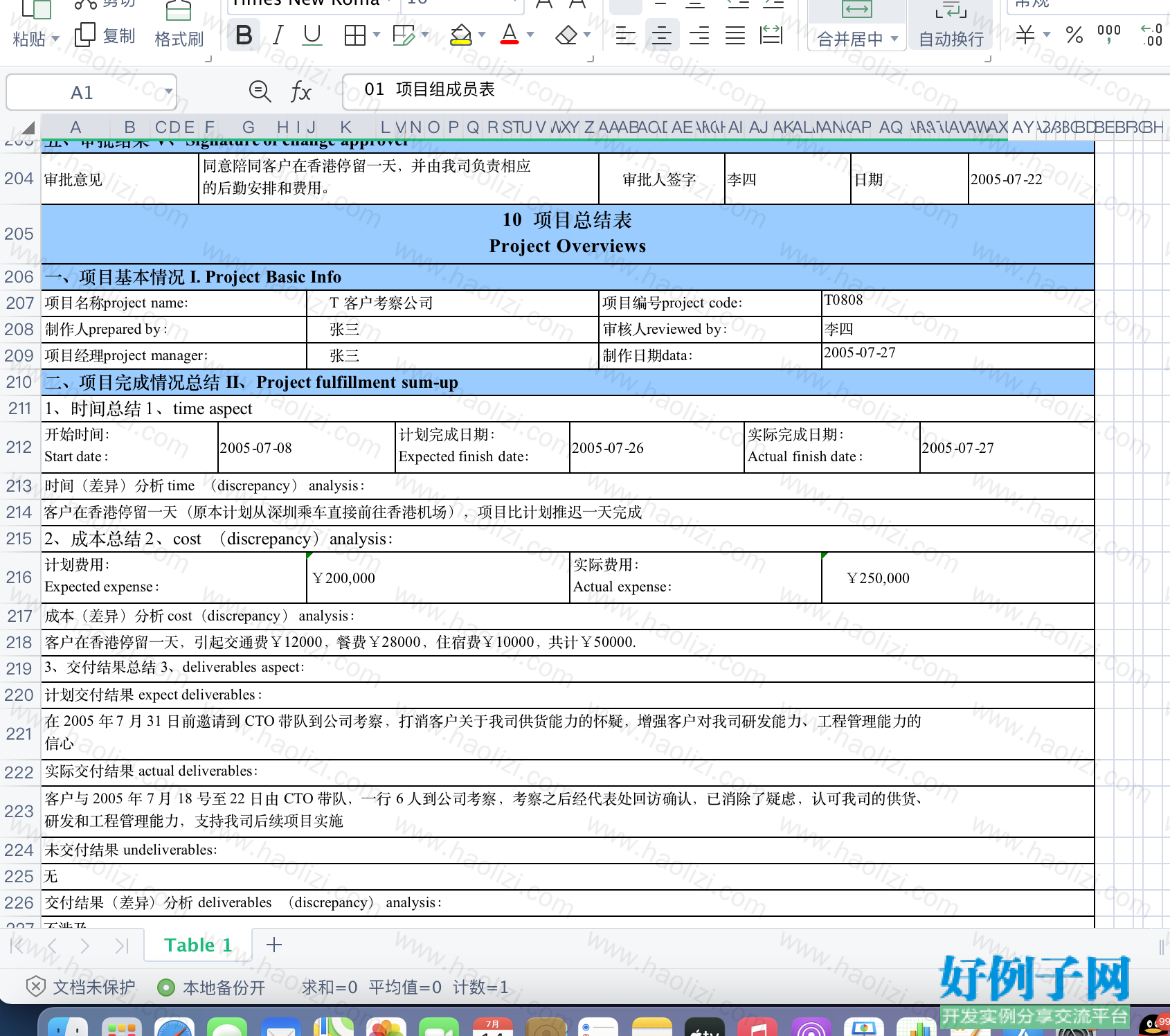 from clipboard