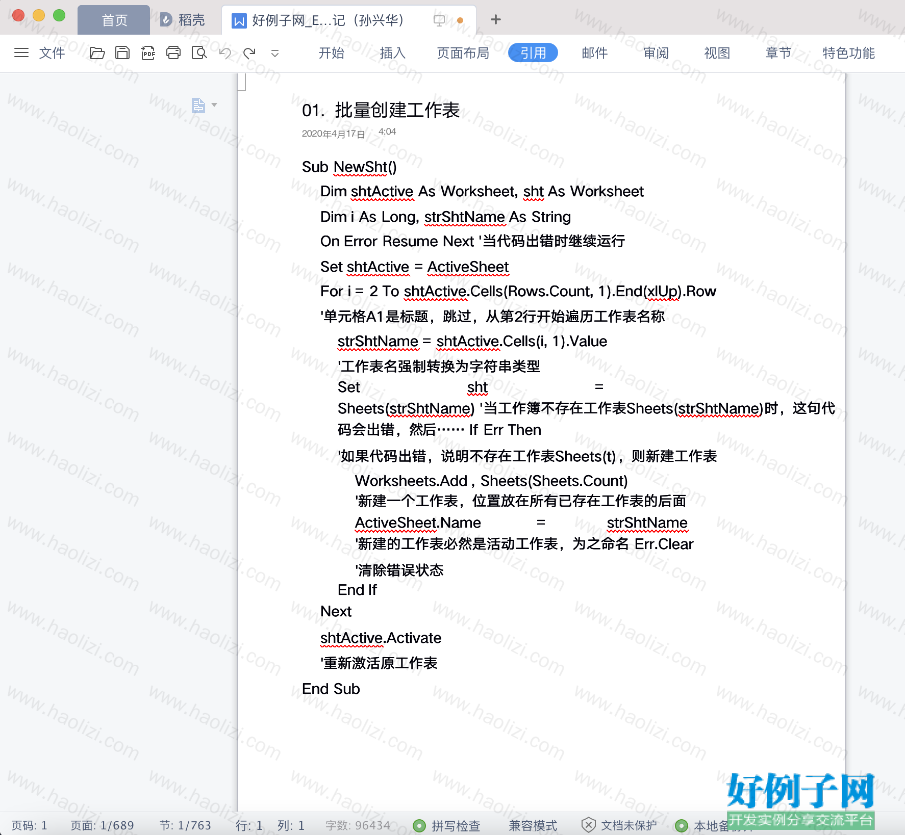 from clipboard