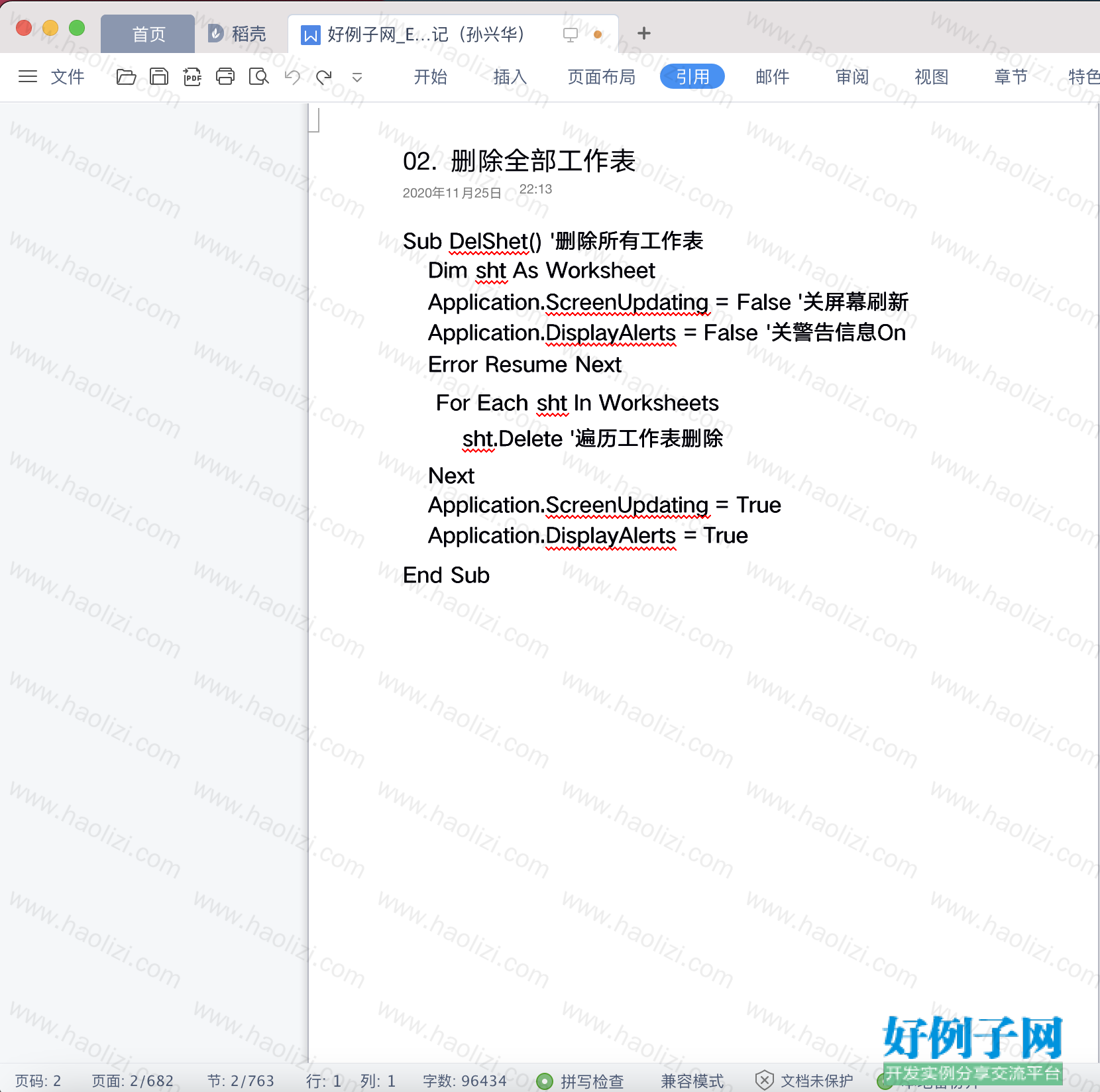 from clipboard