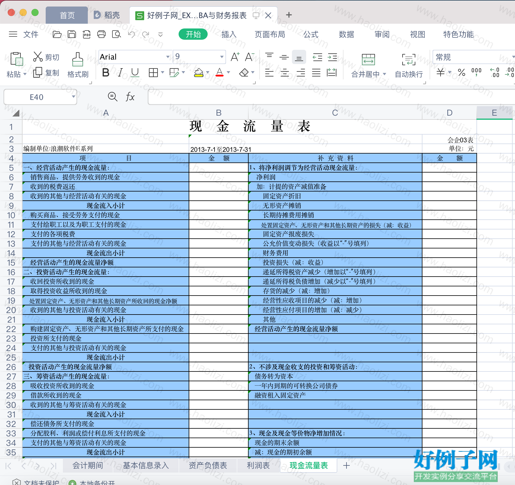 from clipboard