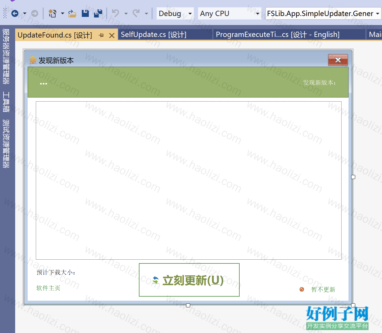 from clipboard