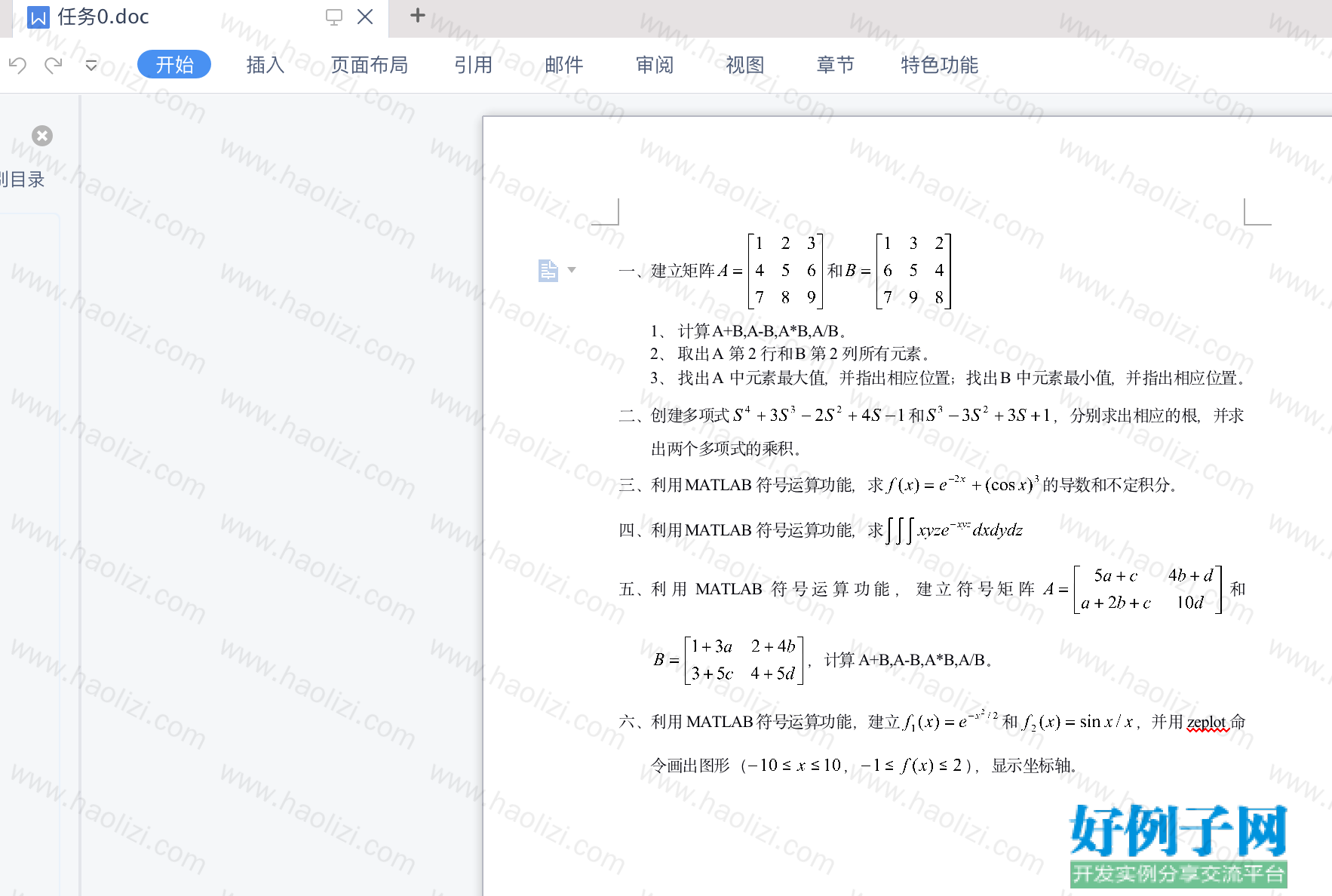 from clipboard