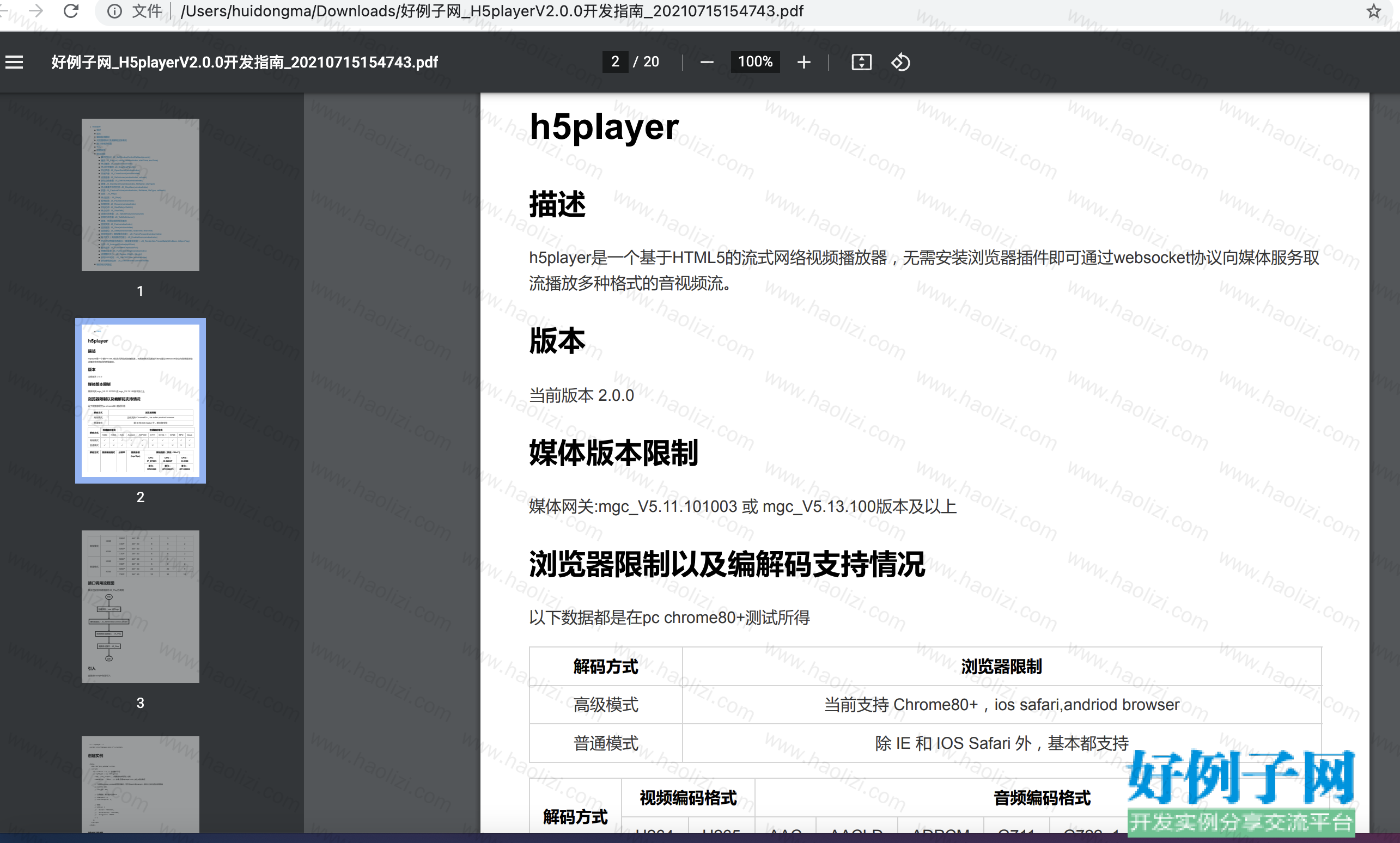 from clipboard