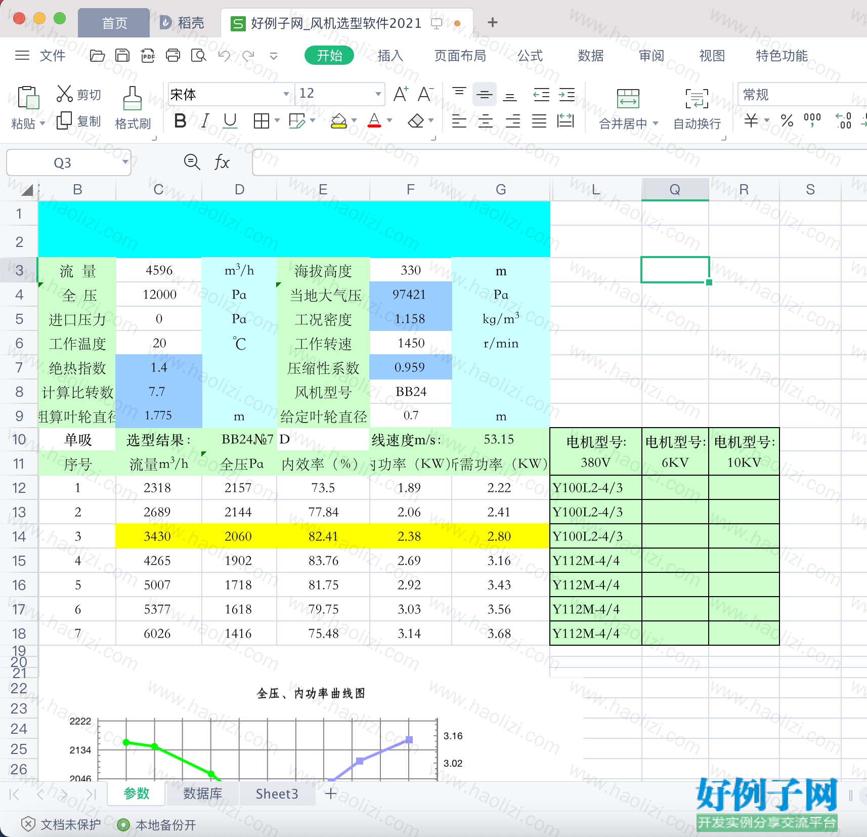 from clipboard