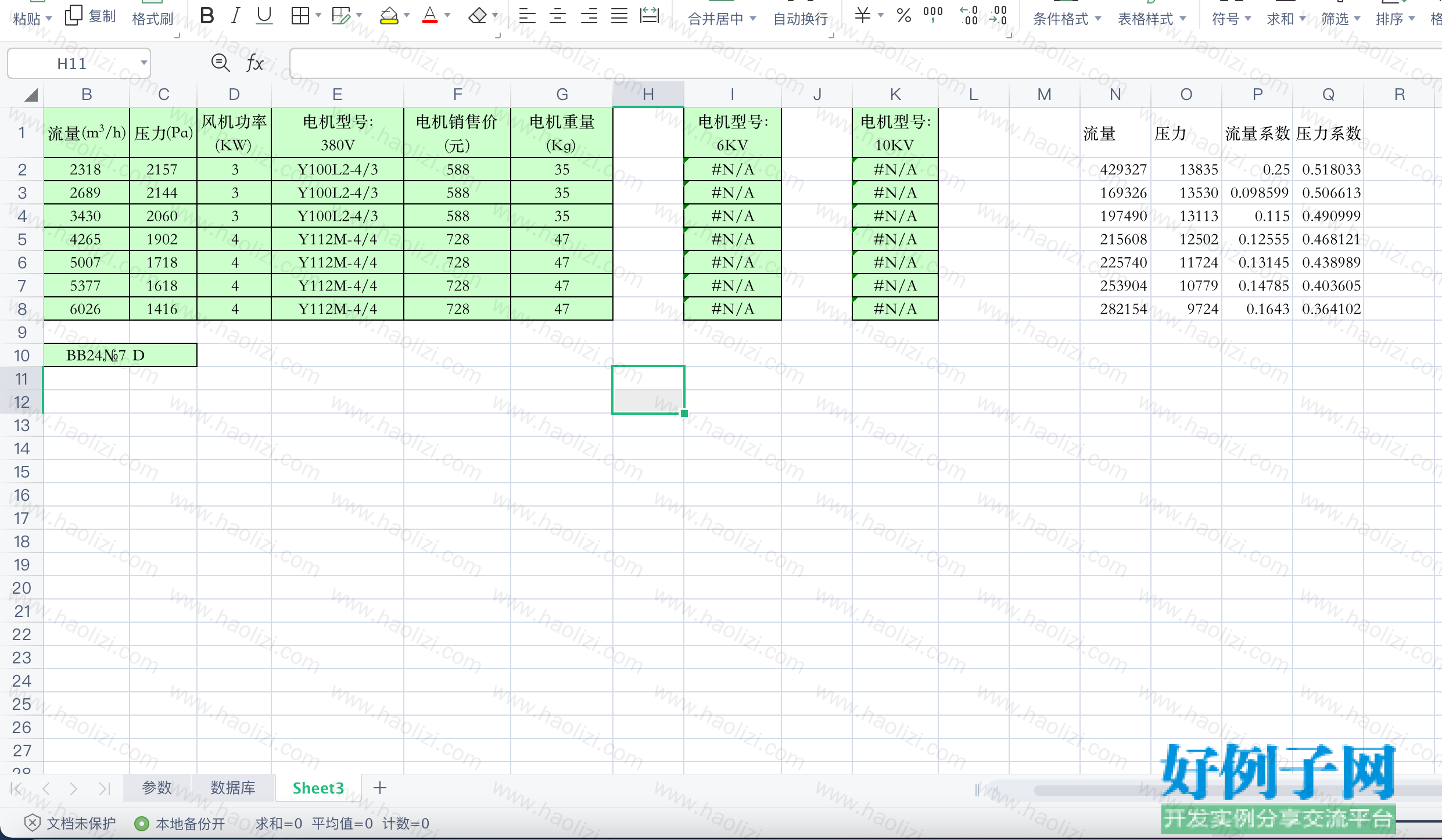 from clipboard