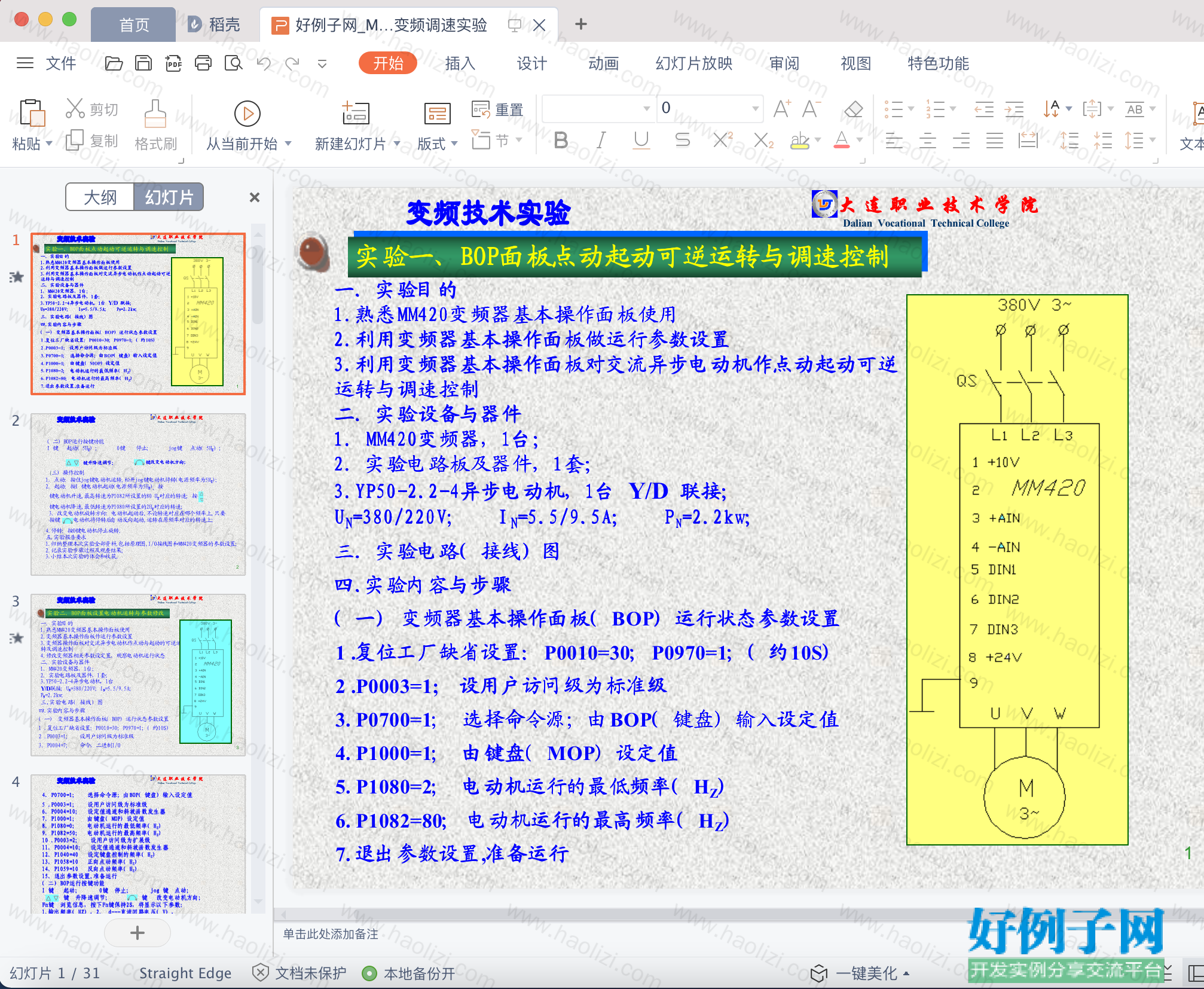 from clipboard