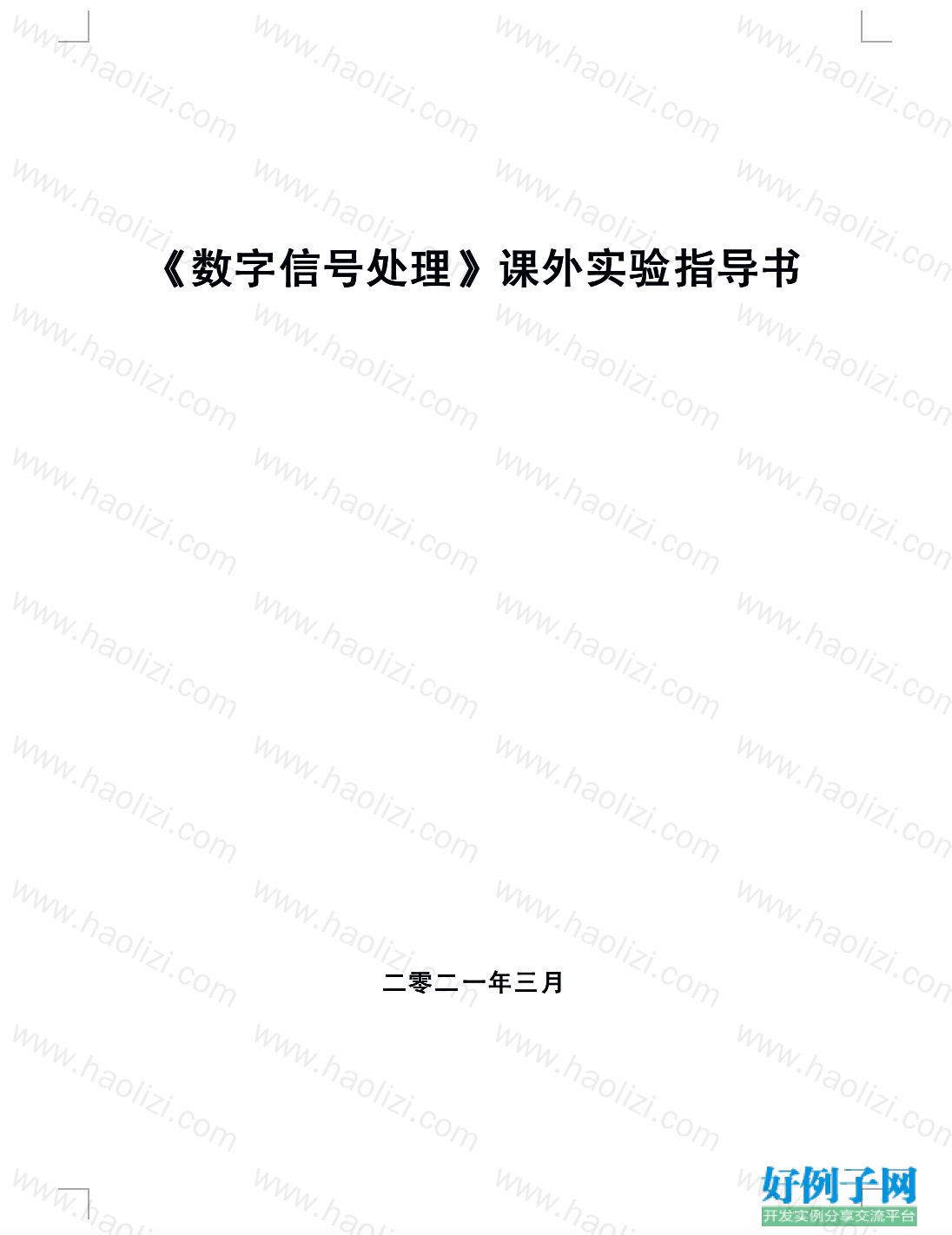 from clipboard