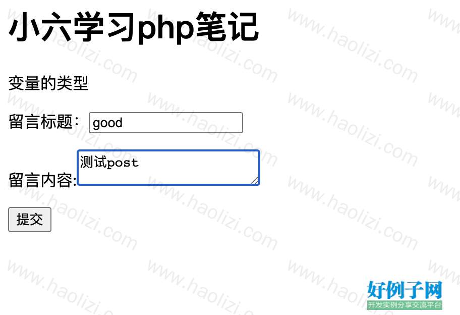 from clipboard
